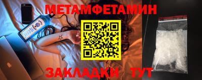 гидра Кандалакша