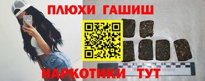 мяу мяу кристалл Балаково