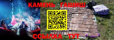 мяу мяу кристалл Балаково