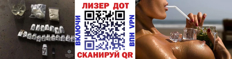 ЛСД экстази кислота  Кумертау 