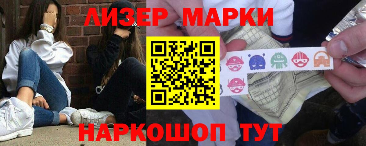 Лсд 25 экстази  LSD-25 экстази кислота  Вход с VPN  Кумертау  ЛСД экстази ecstasy 