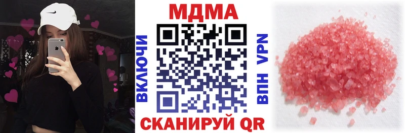 нарко площадка клад  Кумертау  МДМА кристаллы 