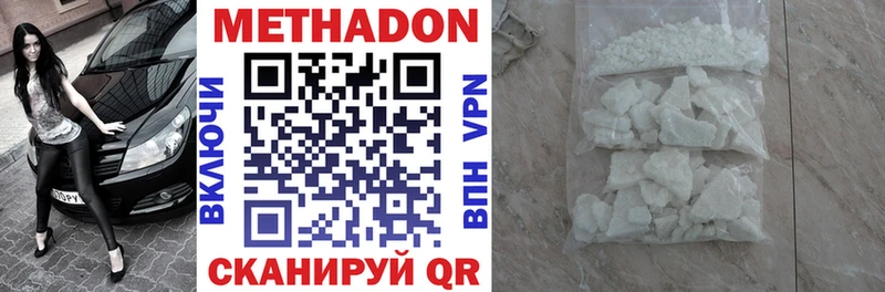 OMG онион  где продают   Кумертау  Метадон мёд 