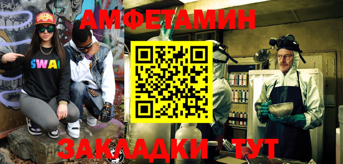  COCAIN Кумертау