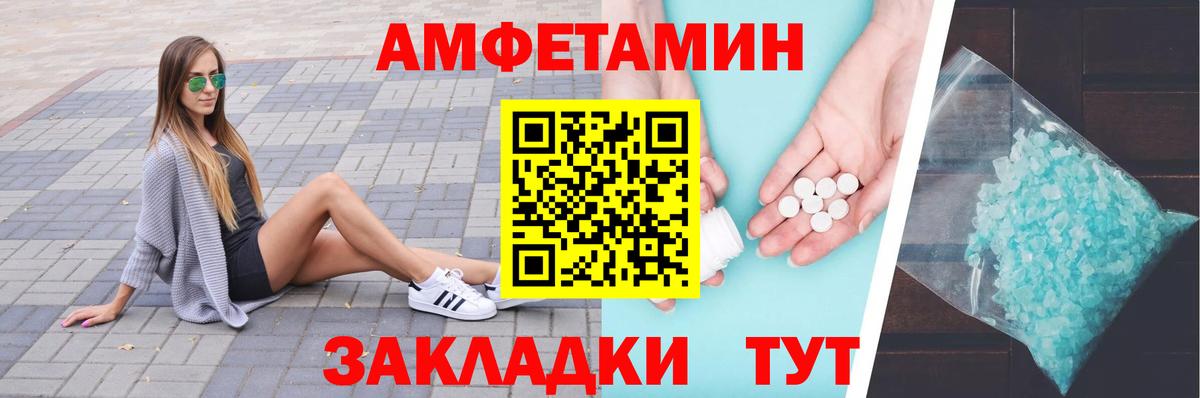 Первитин винт Кумертау