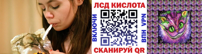 Марки 25I-NBOMe 1,5мг цены мега вход Кумертау