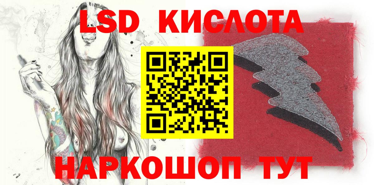 сколько стоит  Вход с VPN  Марки NBOMe  Кумертау  Марки NBOMe 1,5мг 