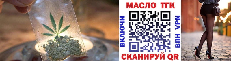mega ссылка  Кумертау  ТГК концентрат 