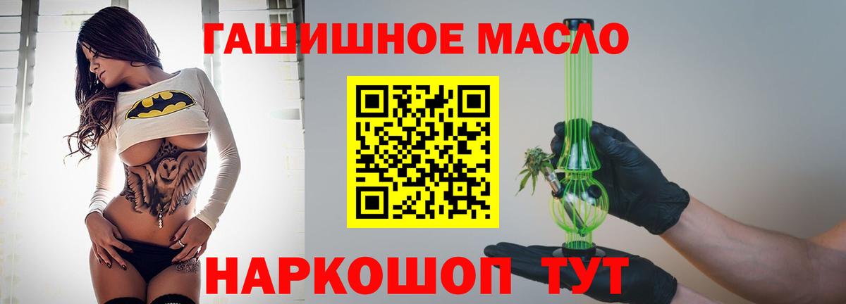 Дистиллят ТГК жижа Кумертау