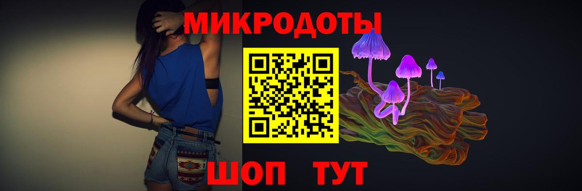 Галлюциногенные грибы Psilocybe  Вход с VPN  Кумертау  Псилоцибиновые грибы Magic Shrooms 